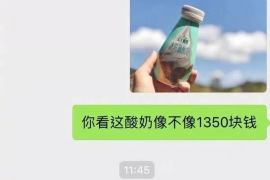 贵阳讨债公司成功追回初中同学借款40万成功案例